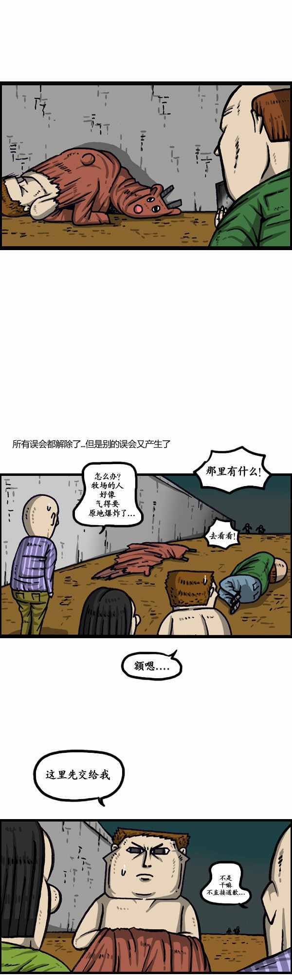 第145话