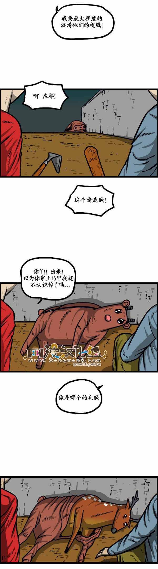 第145话