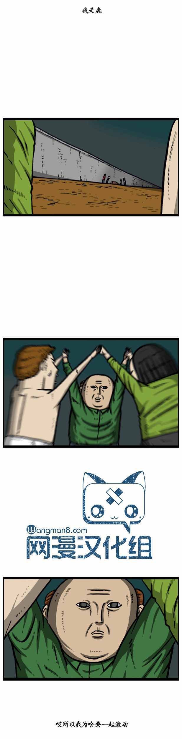 第145话