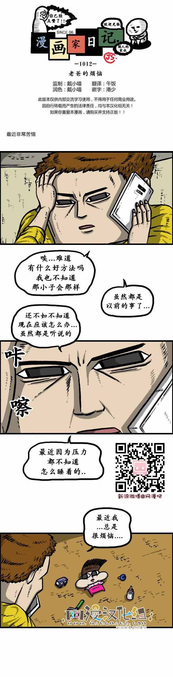 第146话