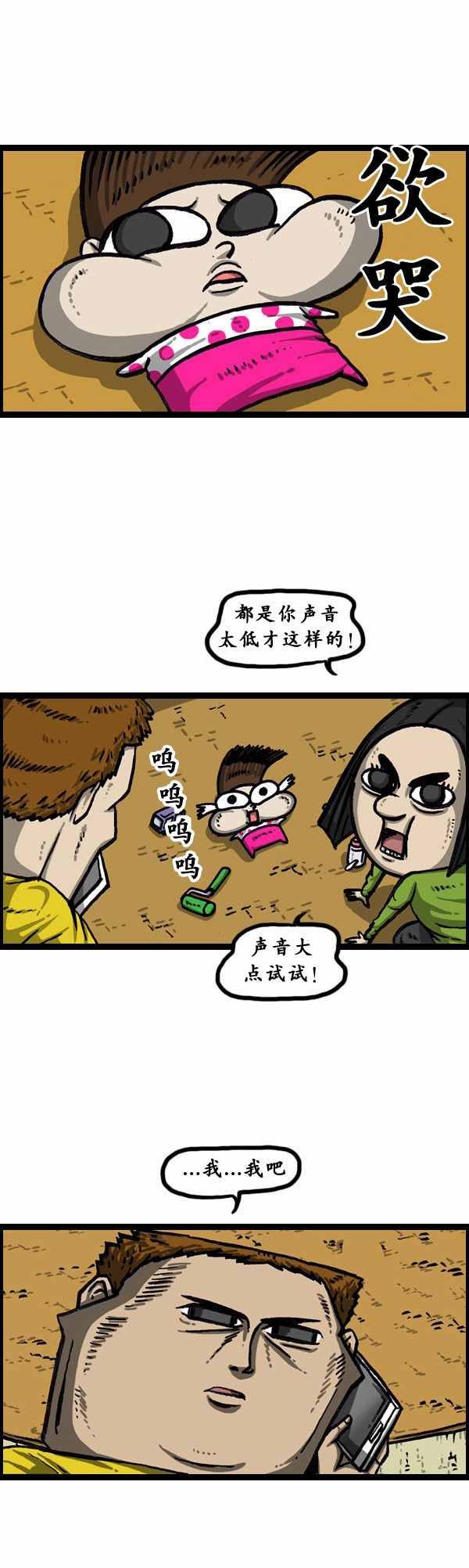 第146话