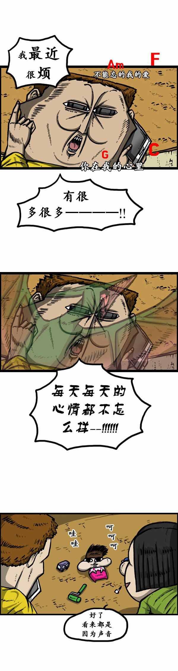 第146话