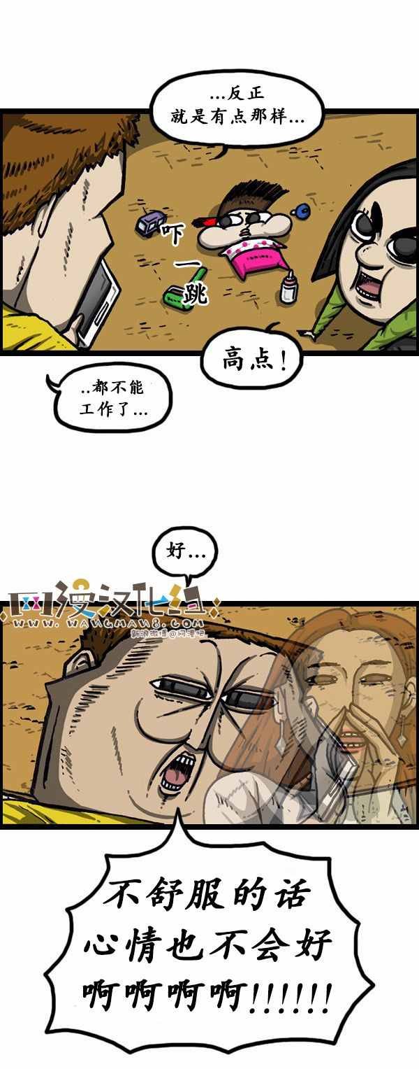 第146话