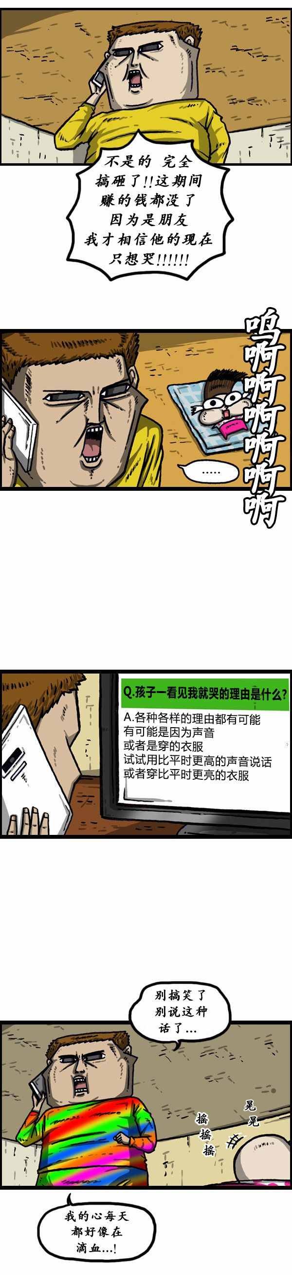 第146话