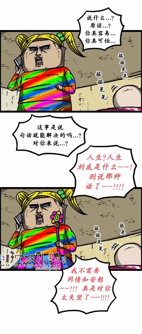 第146话