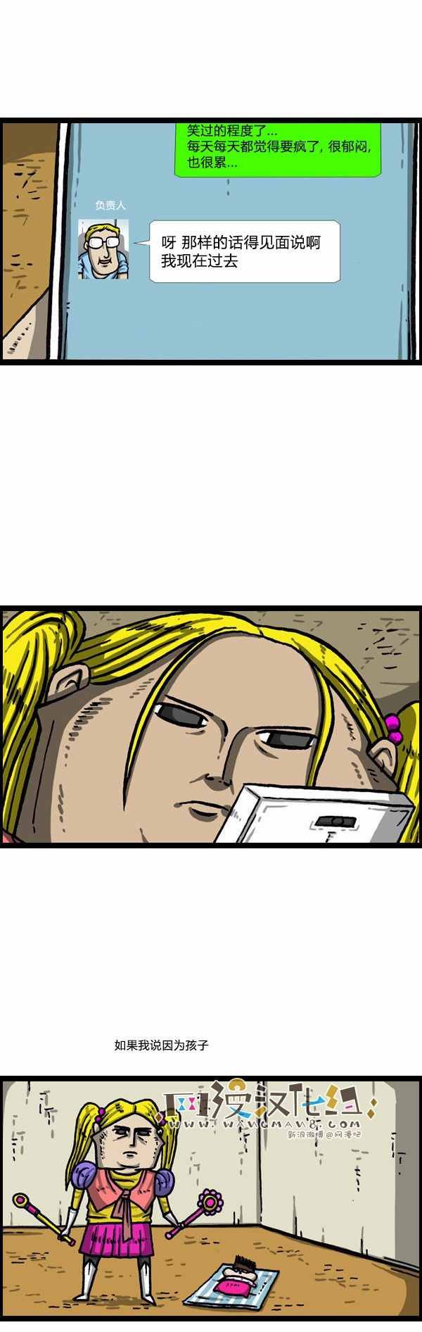 第146话