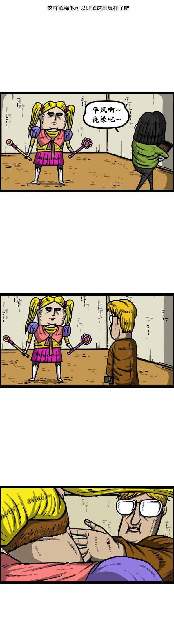 第146话