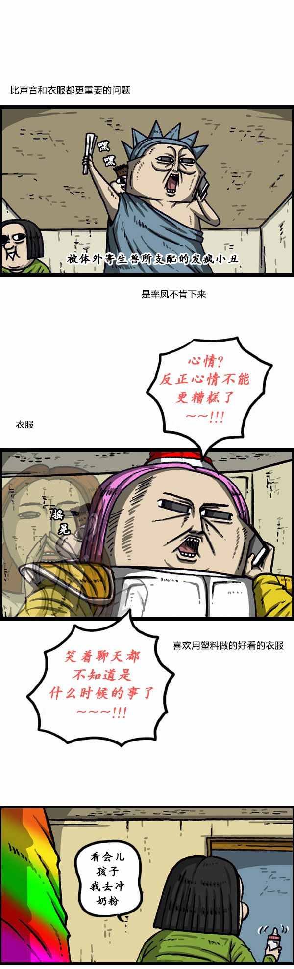 第146话