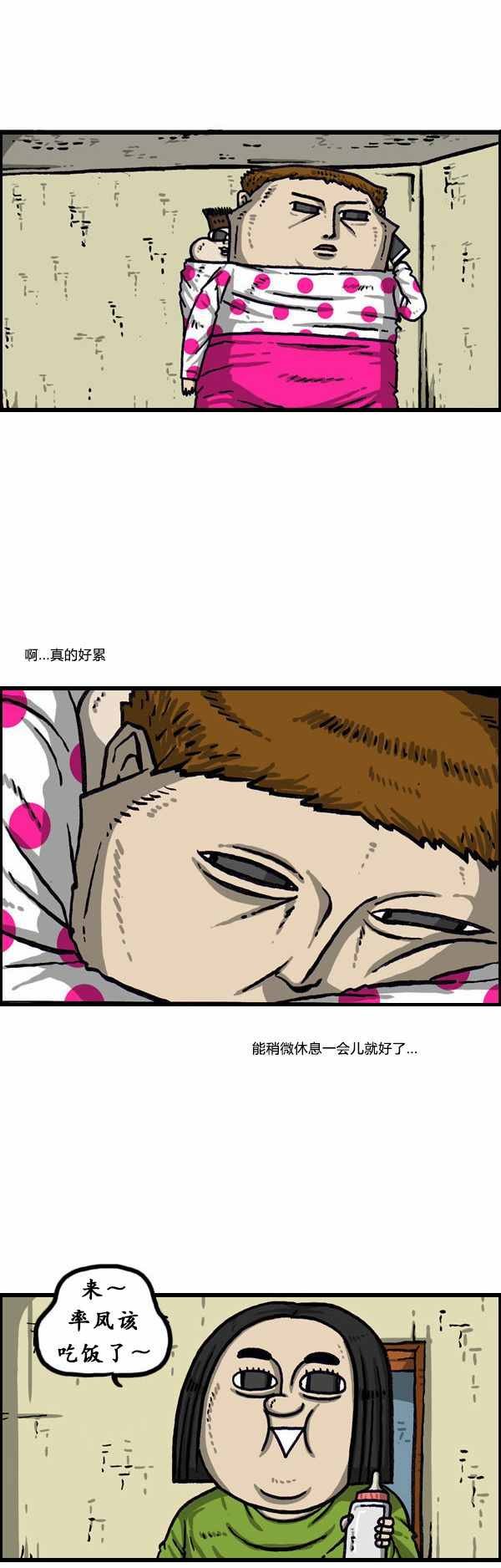 第146话