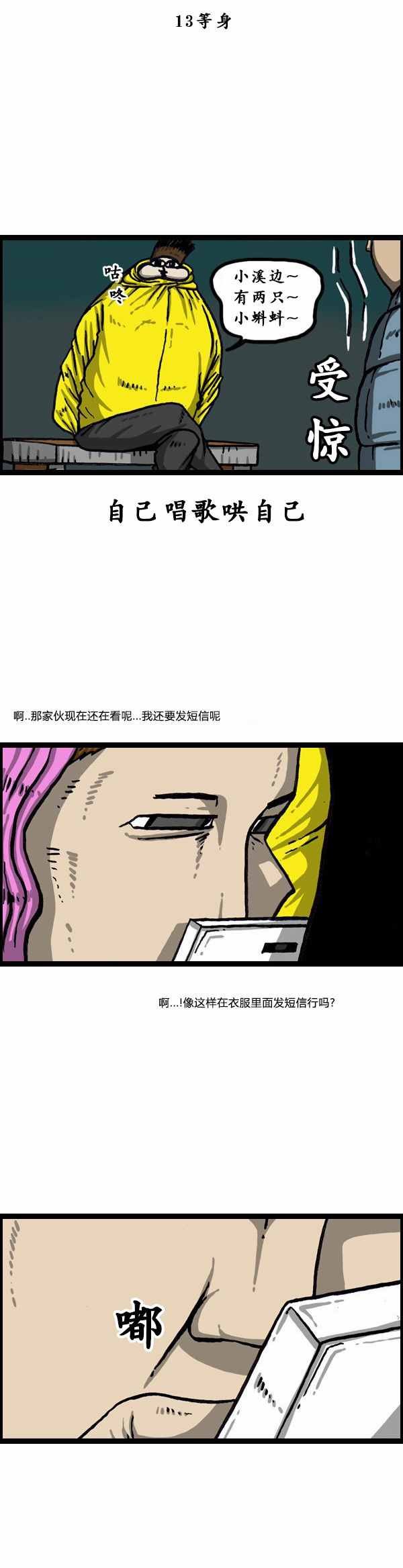 第146话