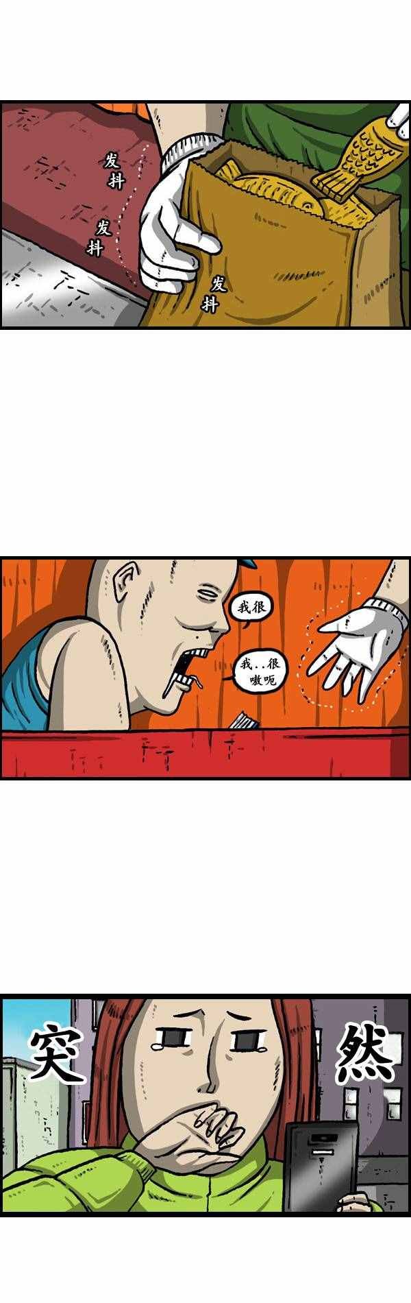 第147话