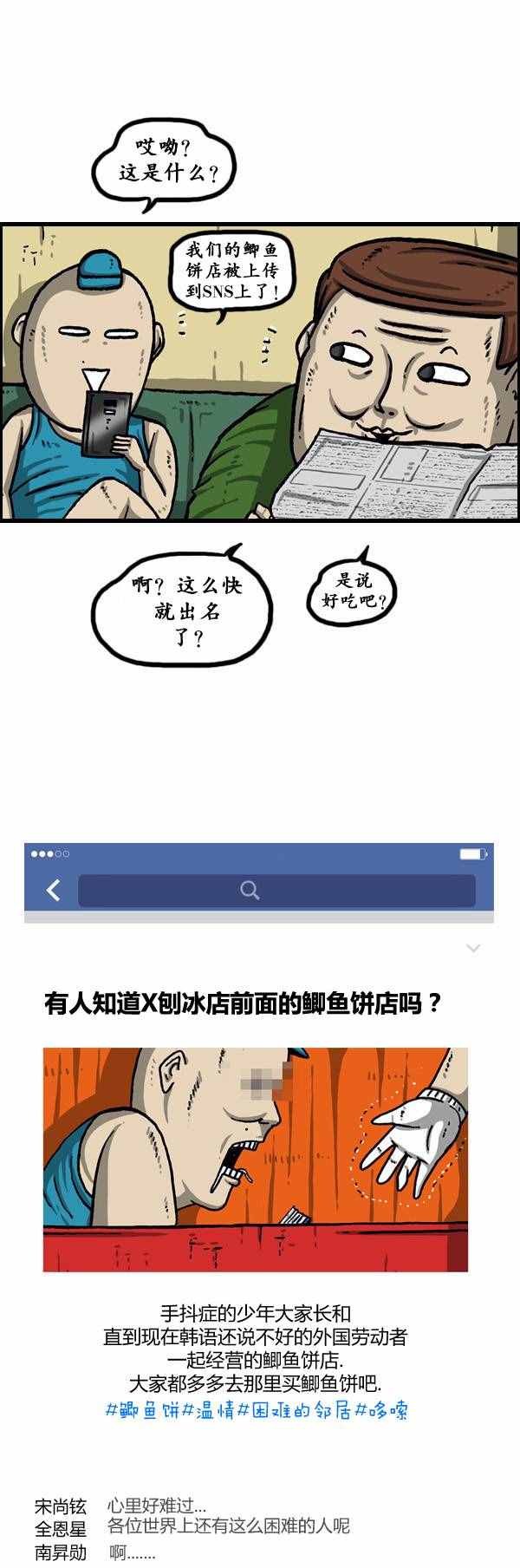 第147话