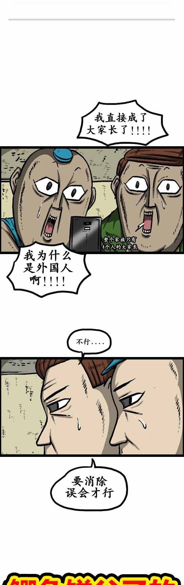 第147话