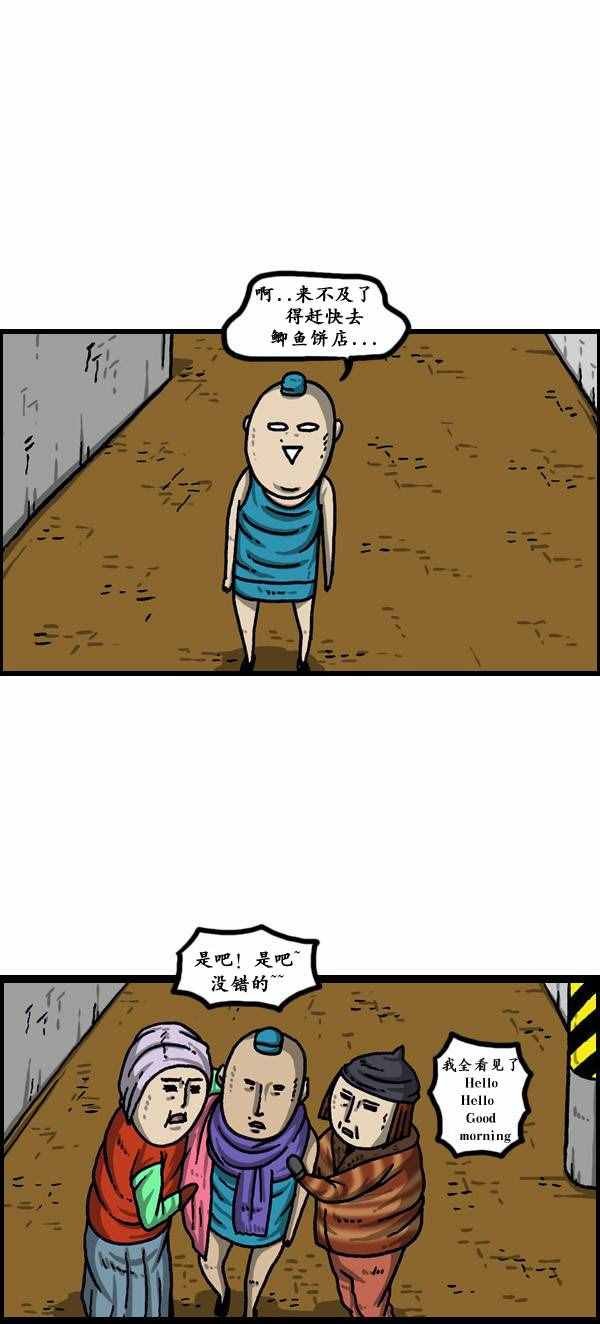 第147话