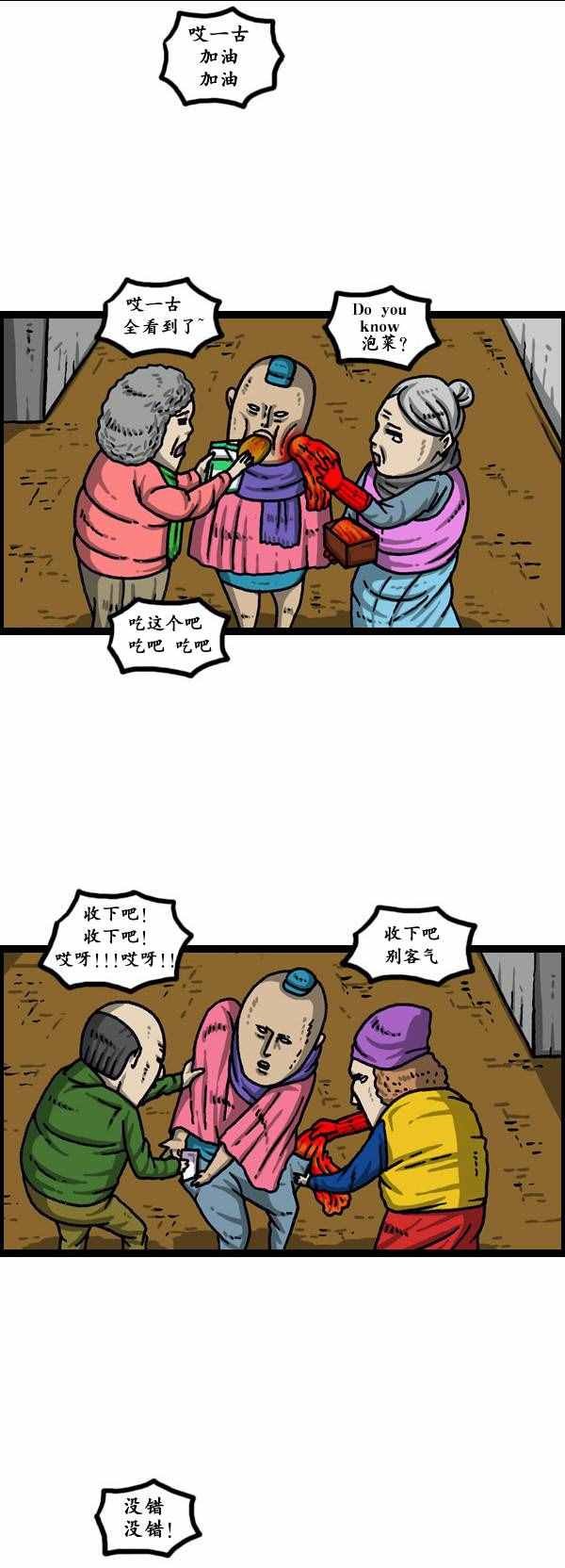 第147话
