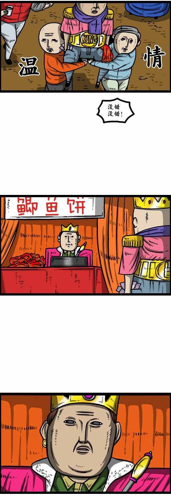 第147话