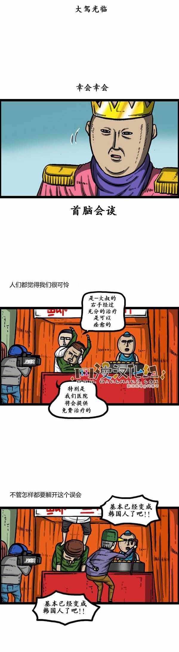 第147话