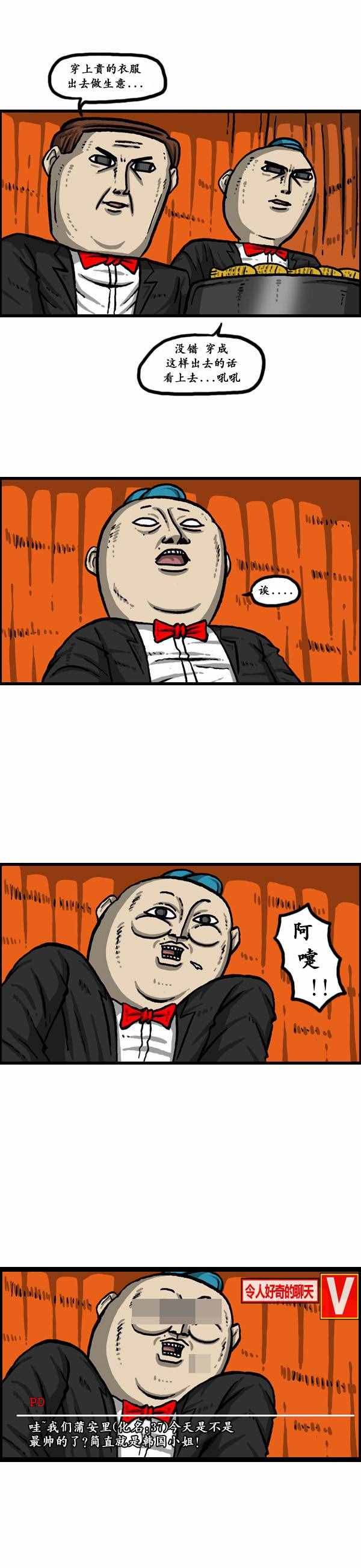 第147话