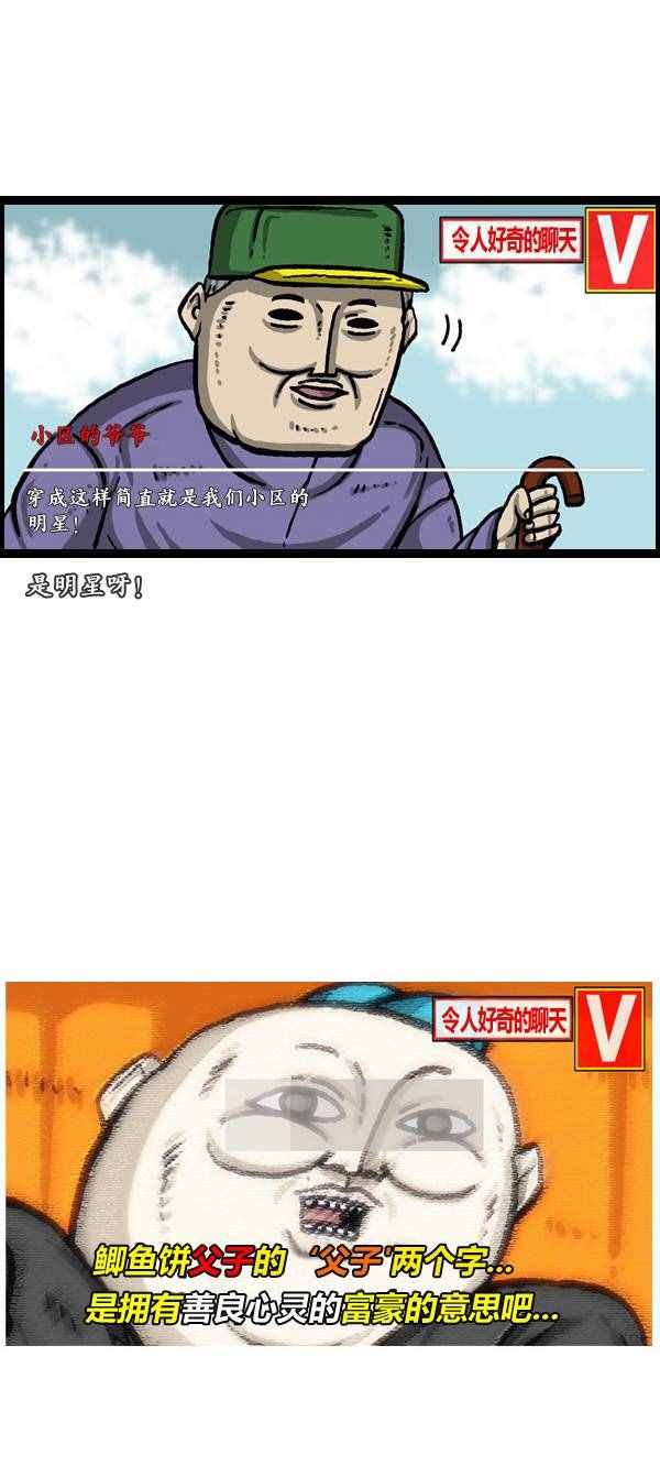 第147话