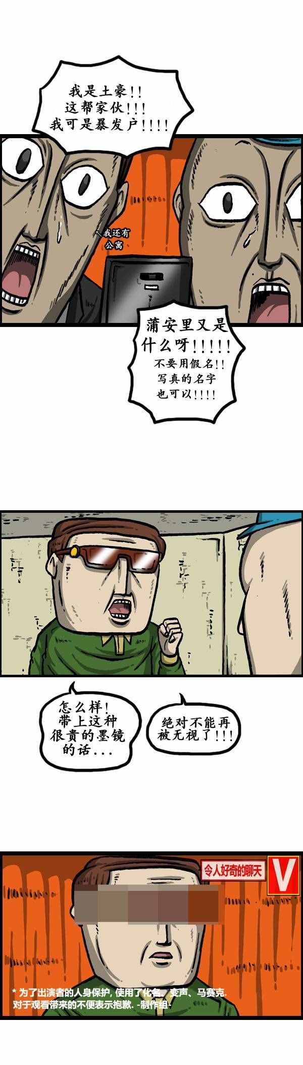 第147话
