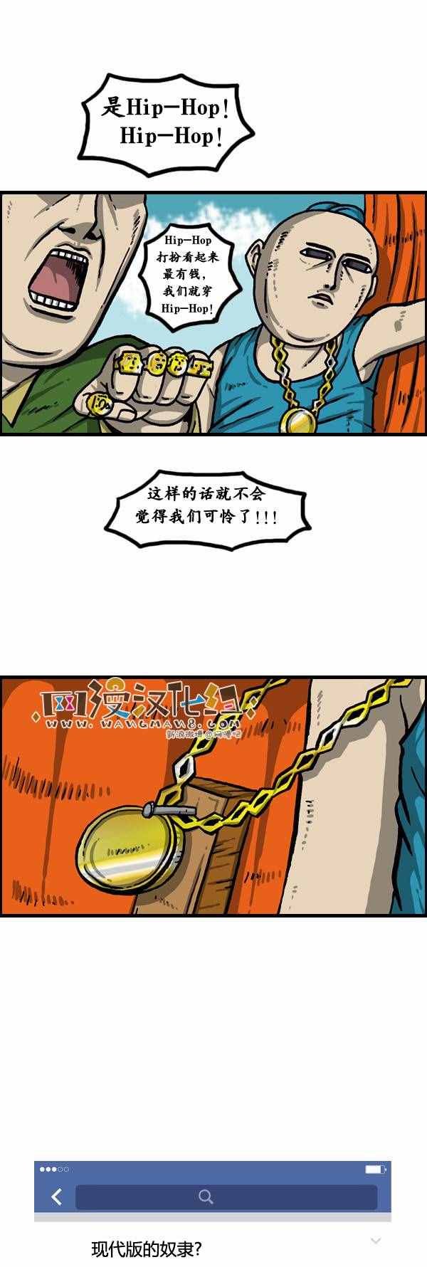 第147话