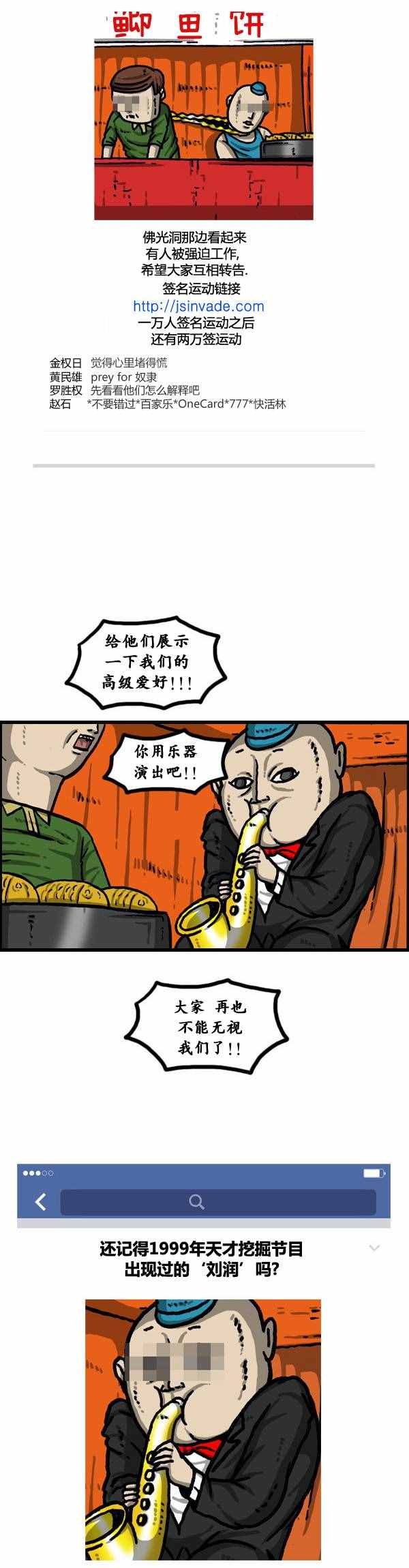 第147话