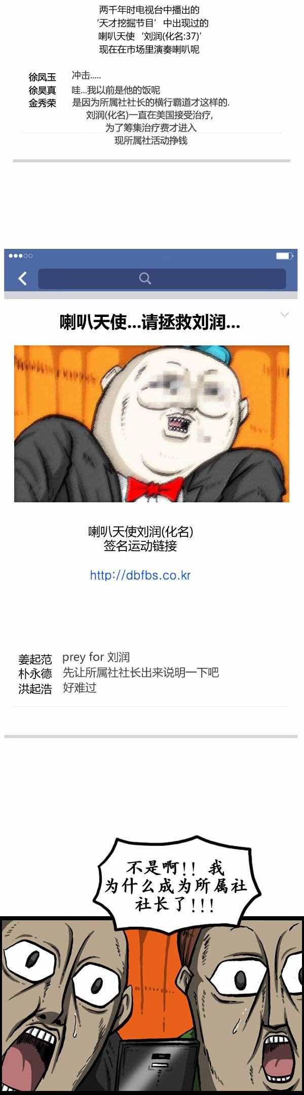第147话