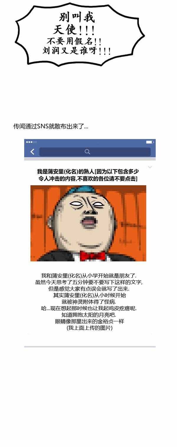 第147话