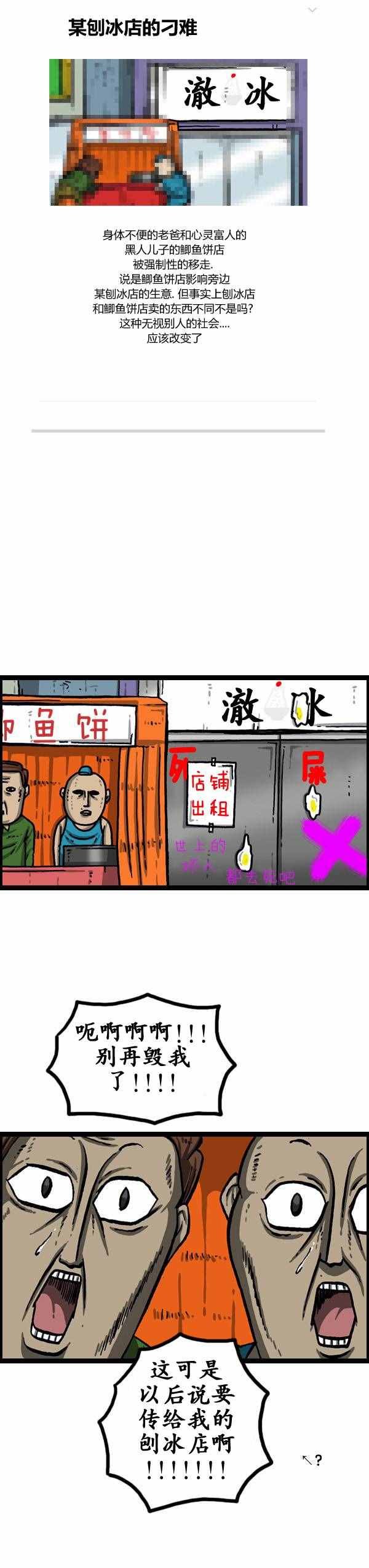 第147话