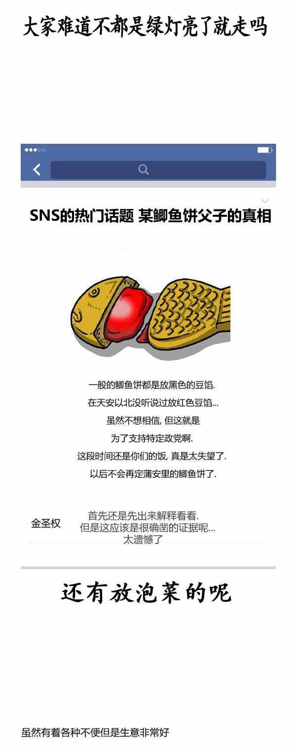 第147话