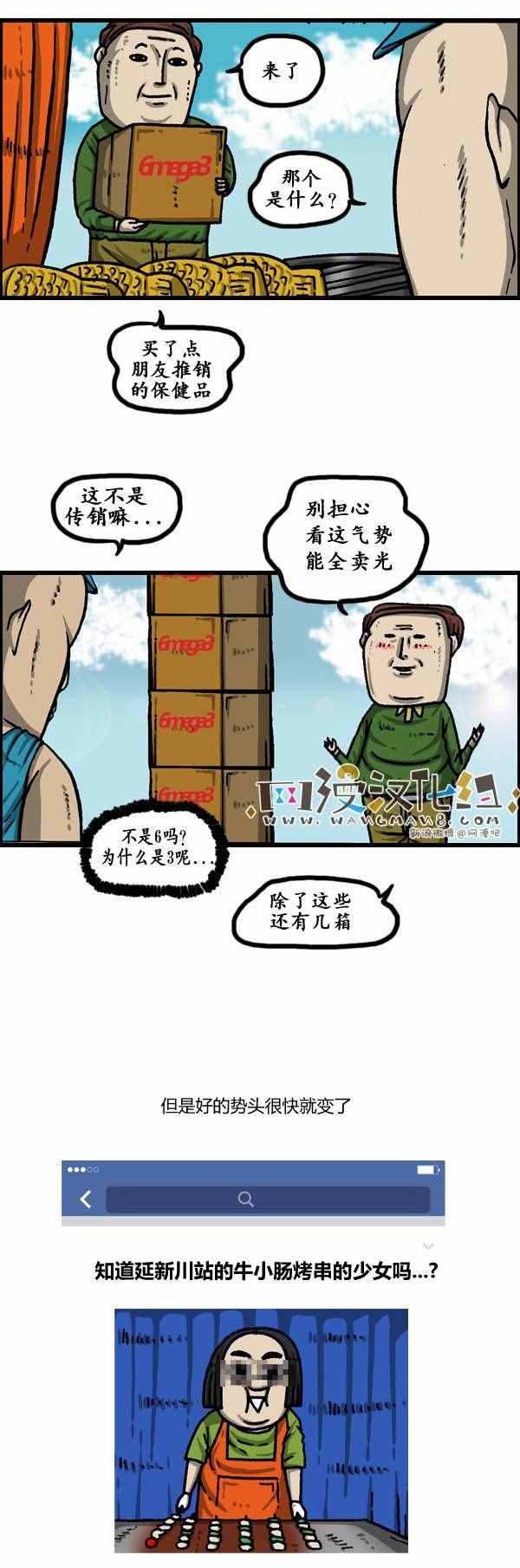 第147话