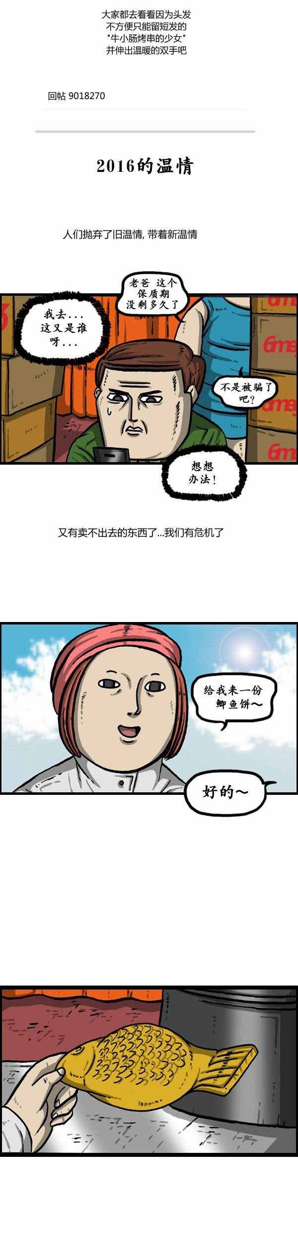 第147话