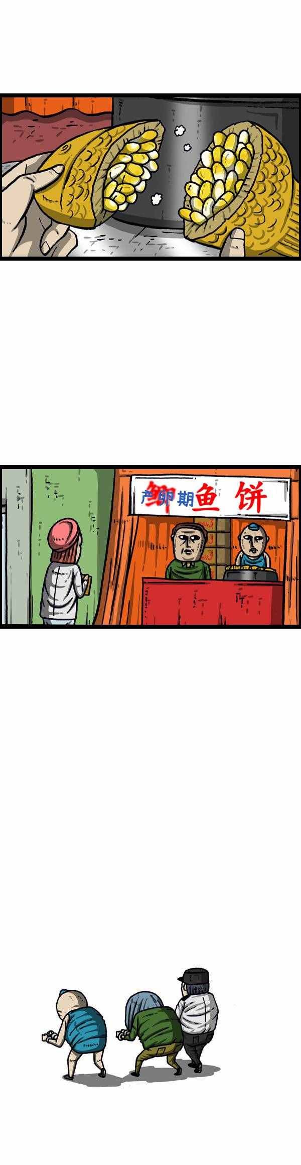 第147话