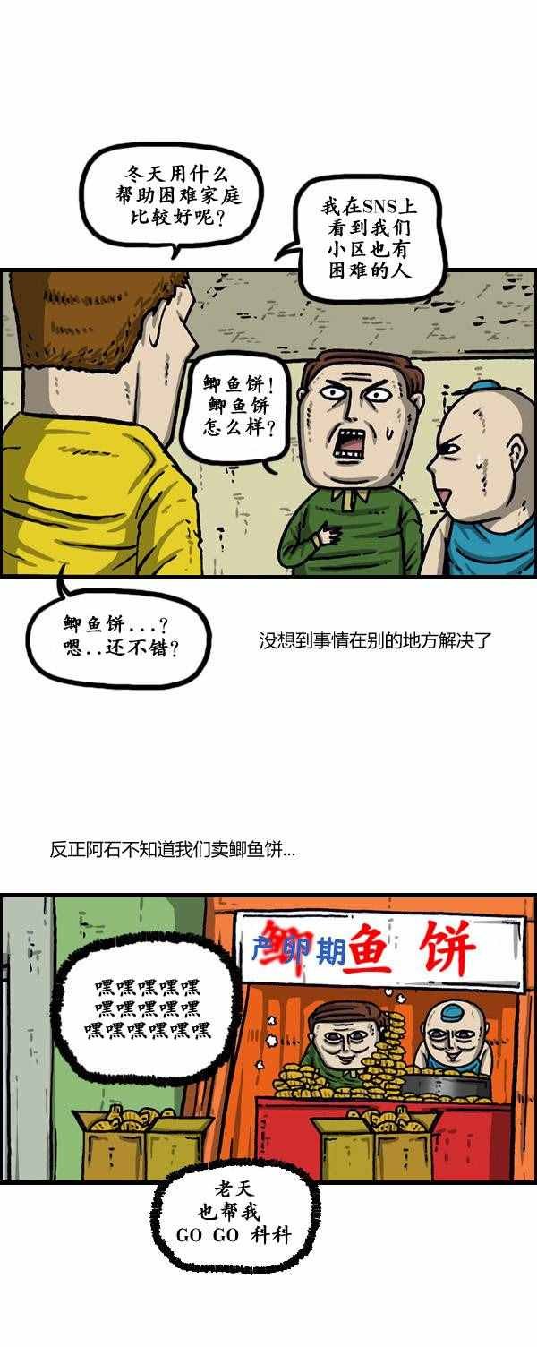 第147话