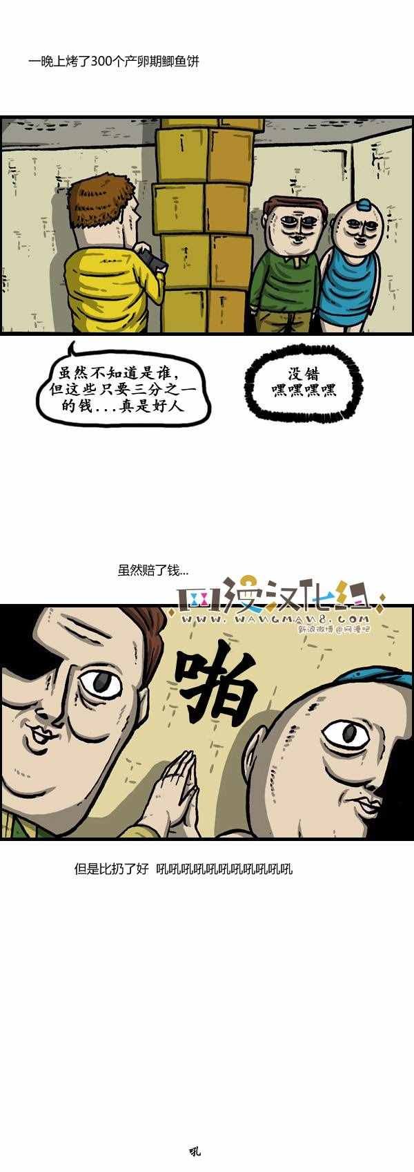 第147话