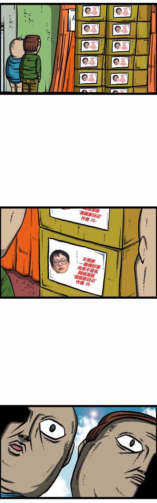 第147话