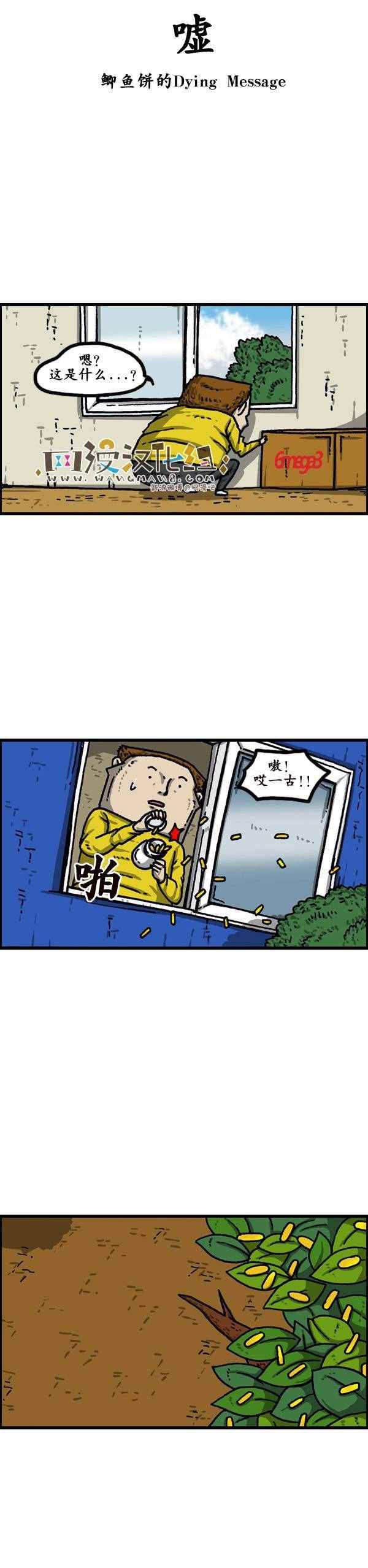 第147话