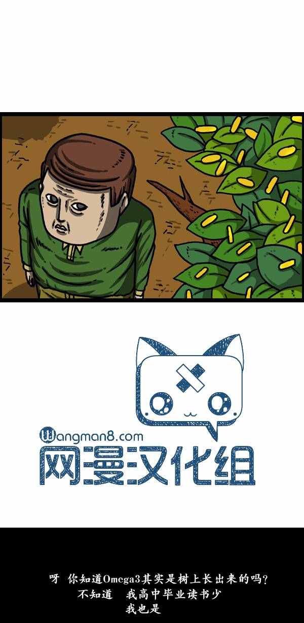 第147话