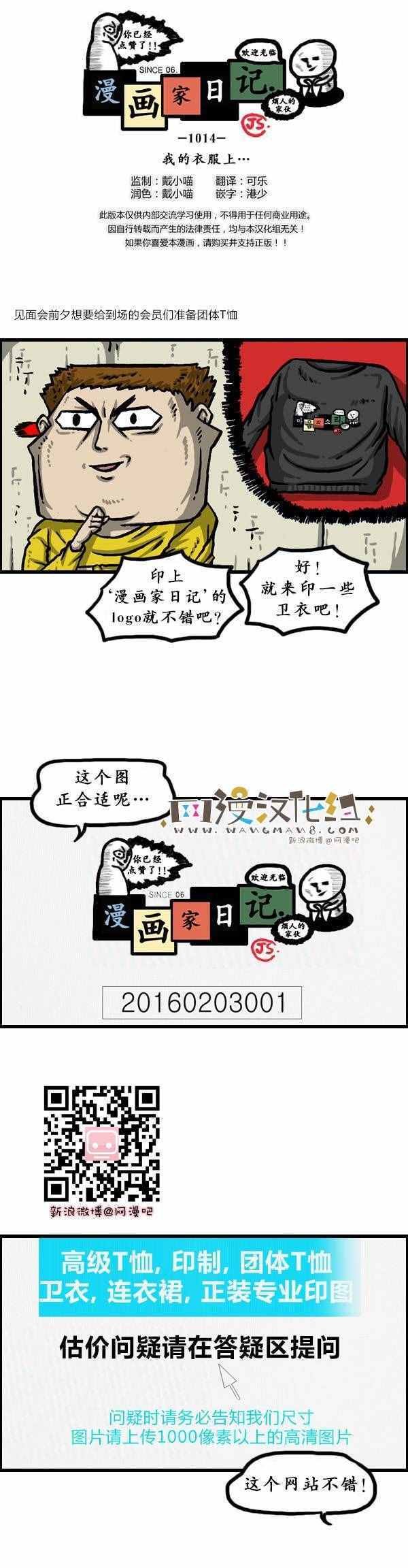 第148话