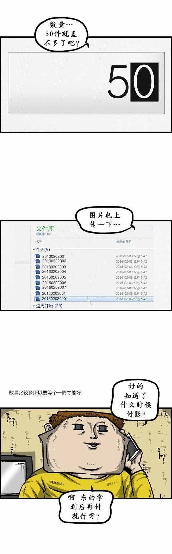 第148话