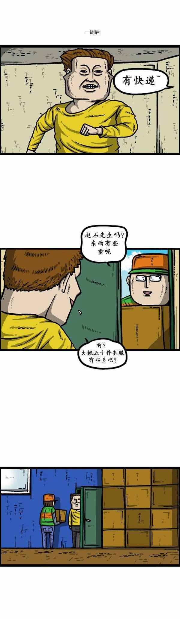 第148话