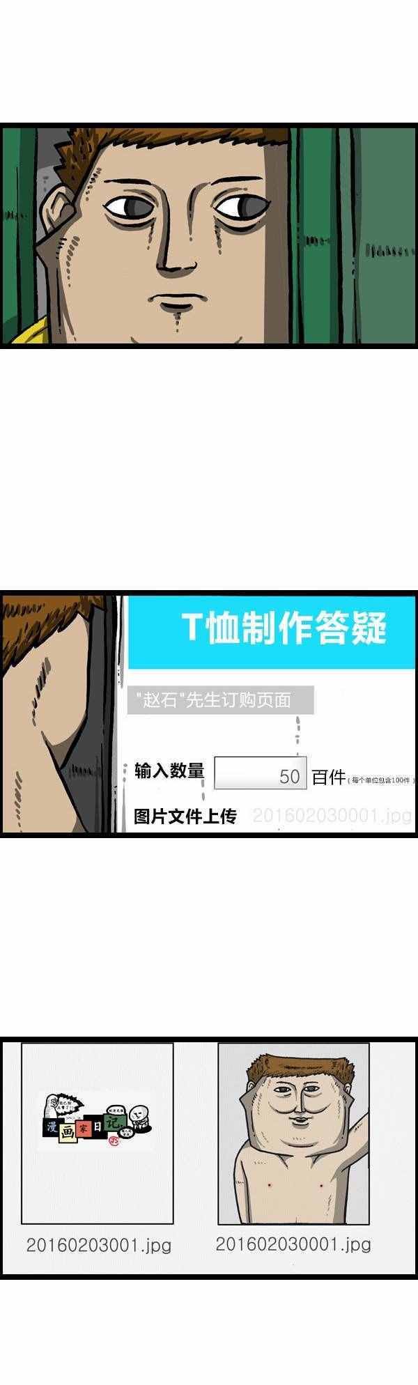 第148话