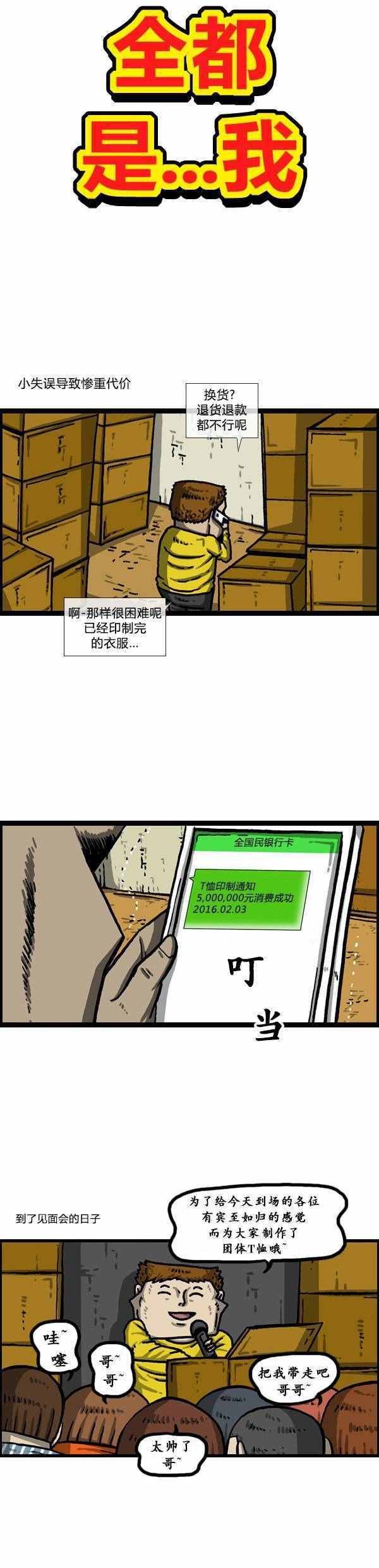 第148话