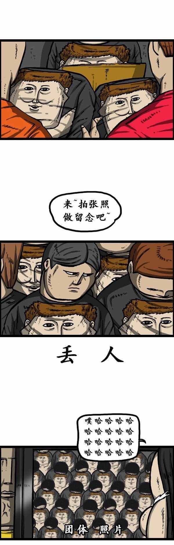 第148话