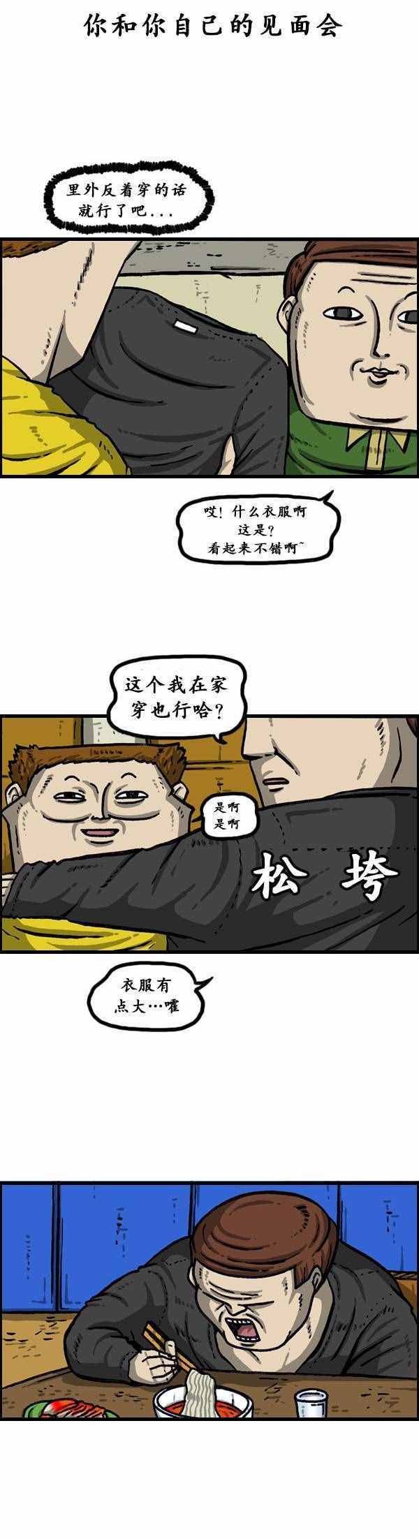 第148话