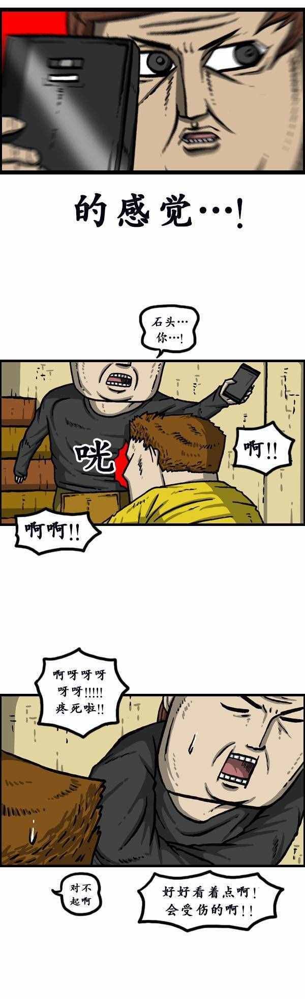 第148话