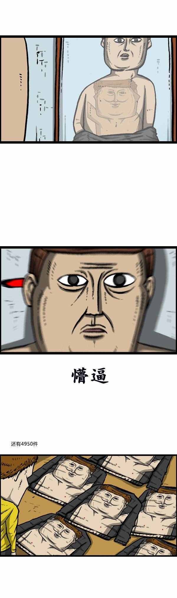 第148话