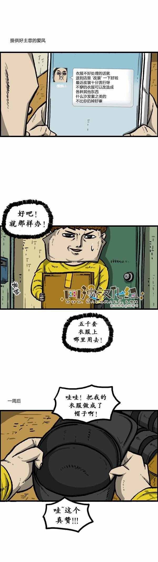 第148话