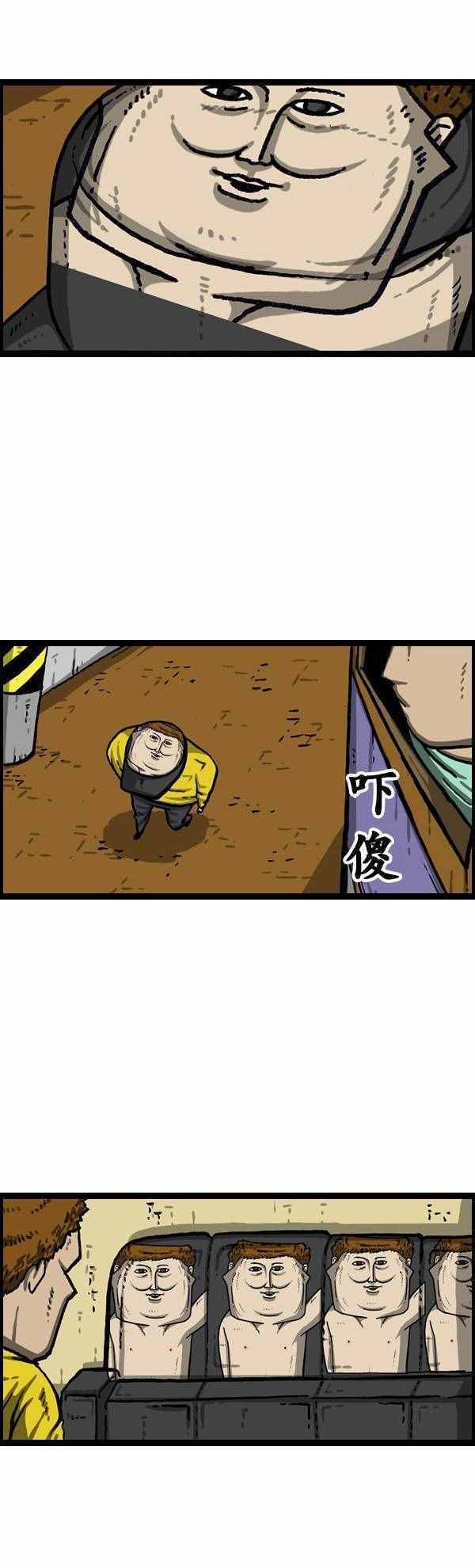 第148话