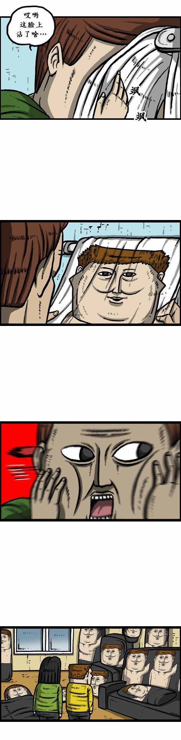 第148话
